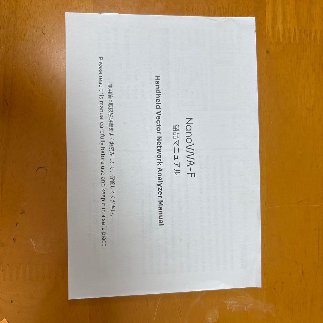 ハンドヘルド　ベクトル　ネットワーク　アナライザー