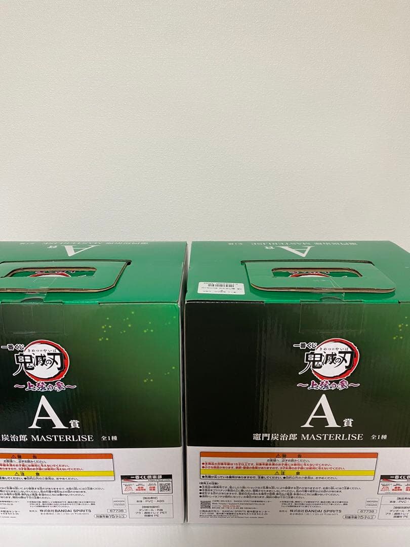 [未開封] 鬼滅の刃 一番くじ A賞 竈門炭治郎 我妻善逸 セット ➕ おまけ