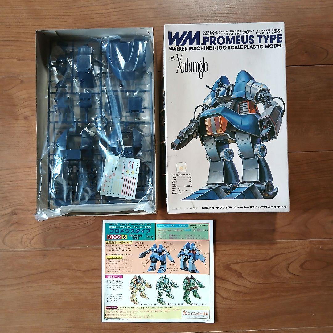 6 戦闘メカ ザブングル ウォーカーマシン プロメウスタイプ 1/100 新品
