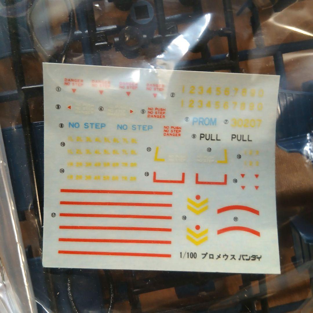 6 戦闘メカ ザブングル ウォーカーマシン プロメウスタイプ 1/100 新品