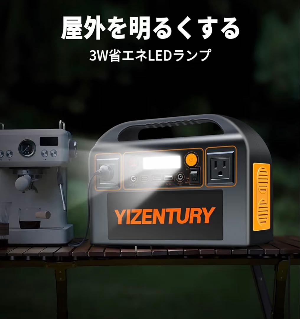 YIZENTURY ポータブル電源 45000mAh 166.5Wh 200W