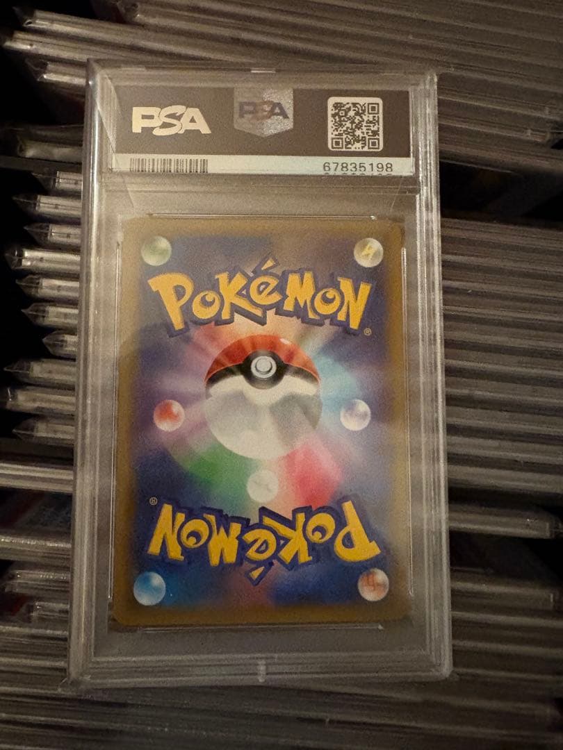 ブラッキー☆ プロモカードパック 25th psa10