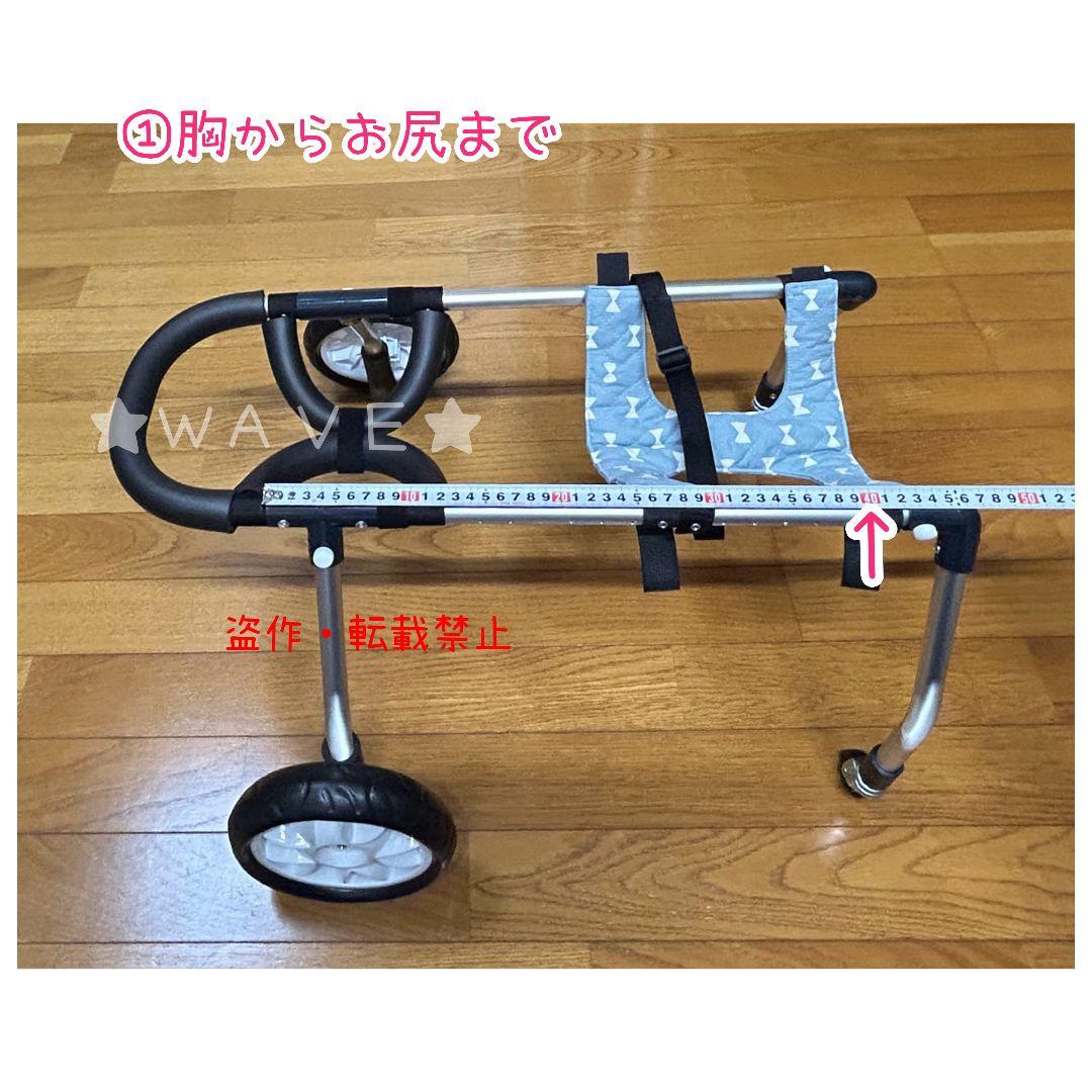 T.taro　犬用車椅子　犬の歩行器　豆柴　歩行補助　犬の車いす　シニア犬