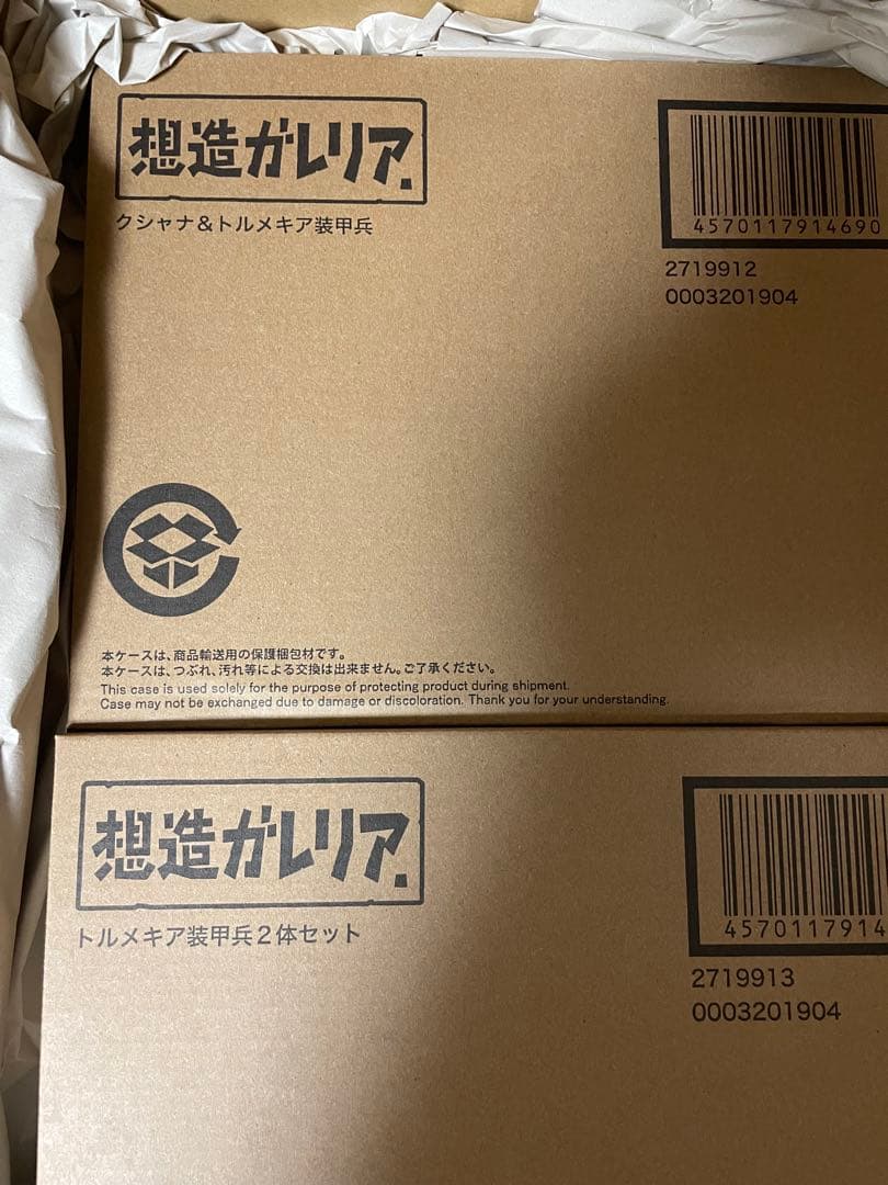 クシャナ&トルメキア装甲兵、トルメキア装甲兵2体セット　フィギュア　ガレリア