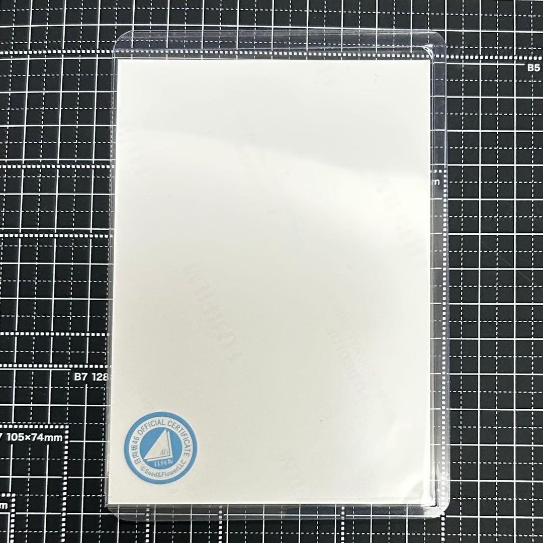 日向坂46 生写真 2025年 浴衣 下田衣珠季 ヒキ 直筆サイン