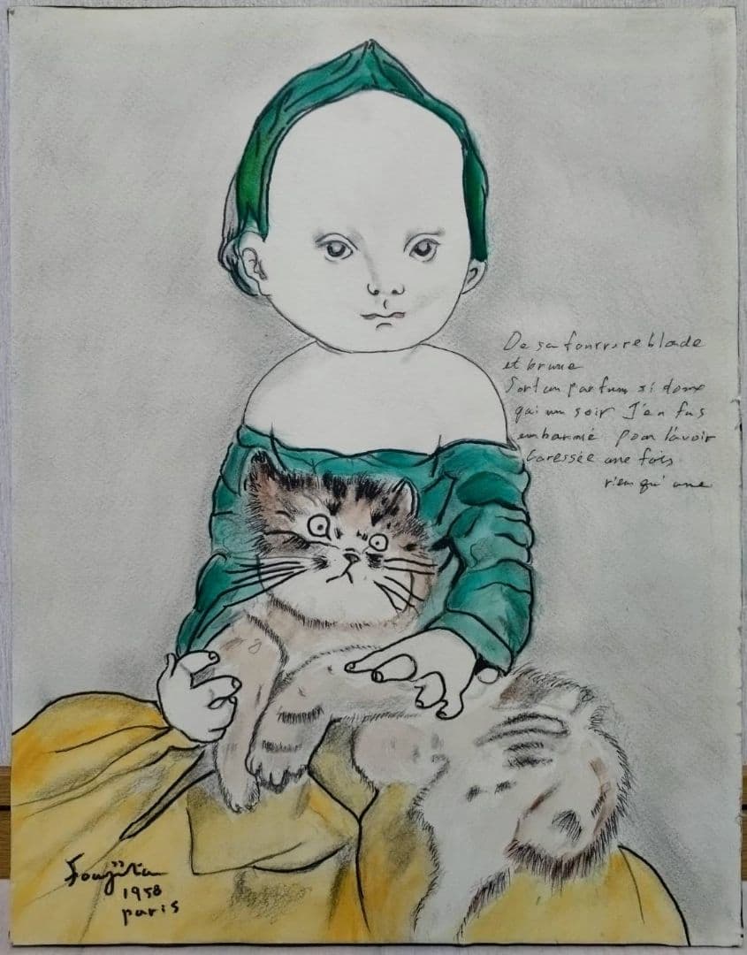 【F6号】藤田嗣治【猫を抱く少女】手描き/サイン・鑑定書有り/鉛筆/ペン/水彩