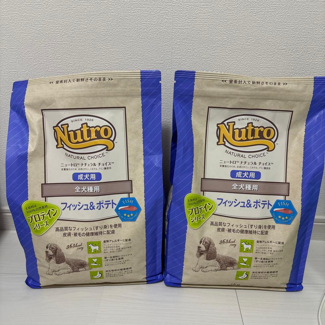 Nutro フィッシュ&ポテト 全犬用 3kg 2袋
