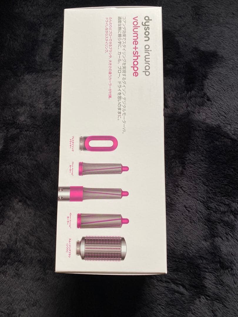 【新品未開封未使用】ダイソン ドライヤー　エアラップ volume+shape