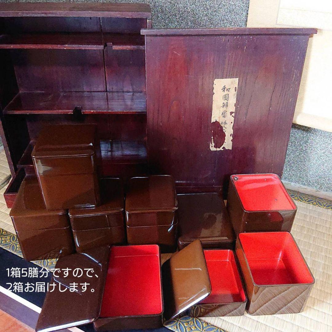 【レア】時代物【 和国弁当十人揃 】 弁当箱 アンティーク 工芸 春 遊山箱