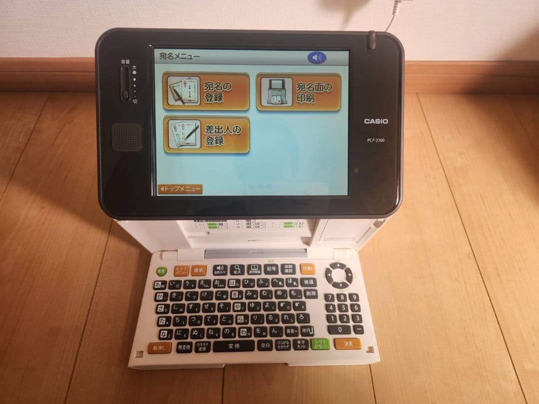 CASIO PCP-2300 ★プリン写ル ハガキ＆フォトプリンター