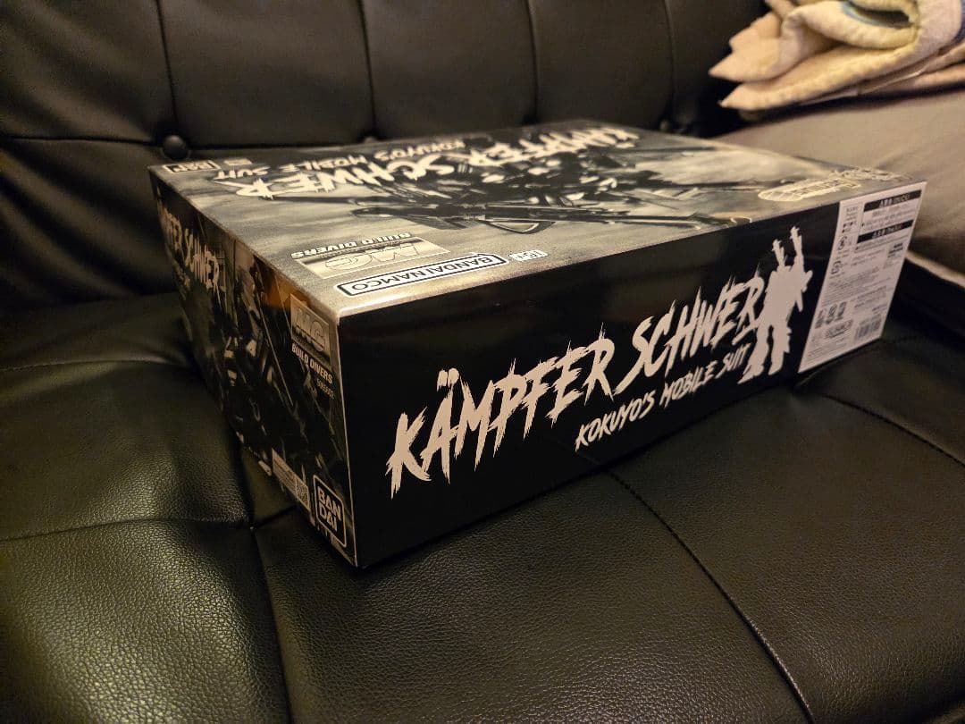 MGケンプファー・シュヴェーア