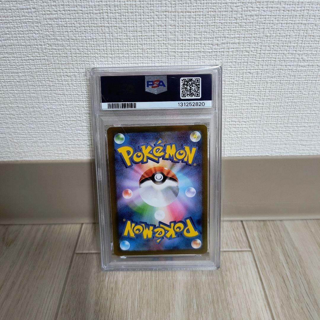 ポケモンカード エーフィ SV-P PSA10
