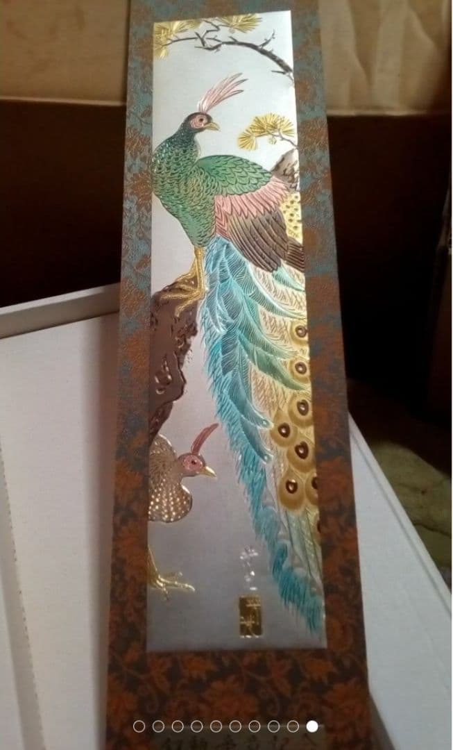 芳光作銅板彫刻孔雀叙勲受賞作中古金銀メッキ証明書有り箱有り