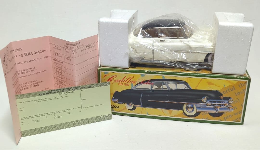 キャデラック セダン 50's ミニカー