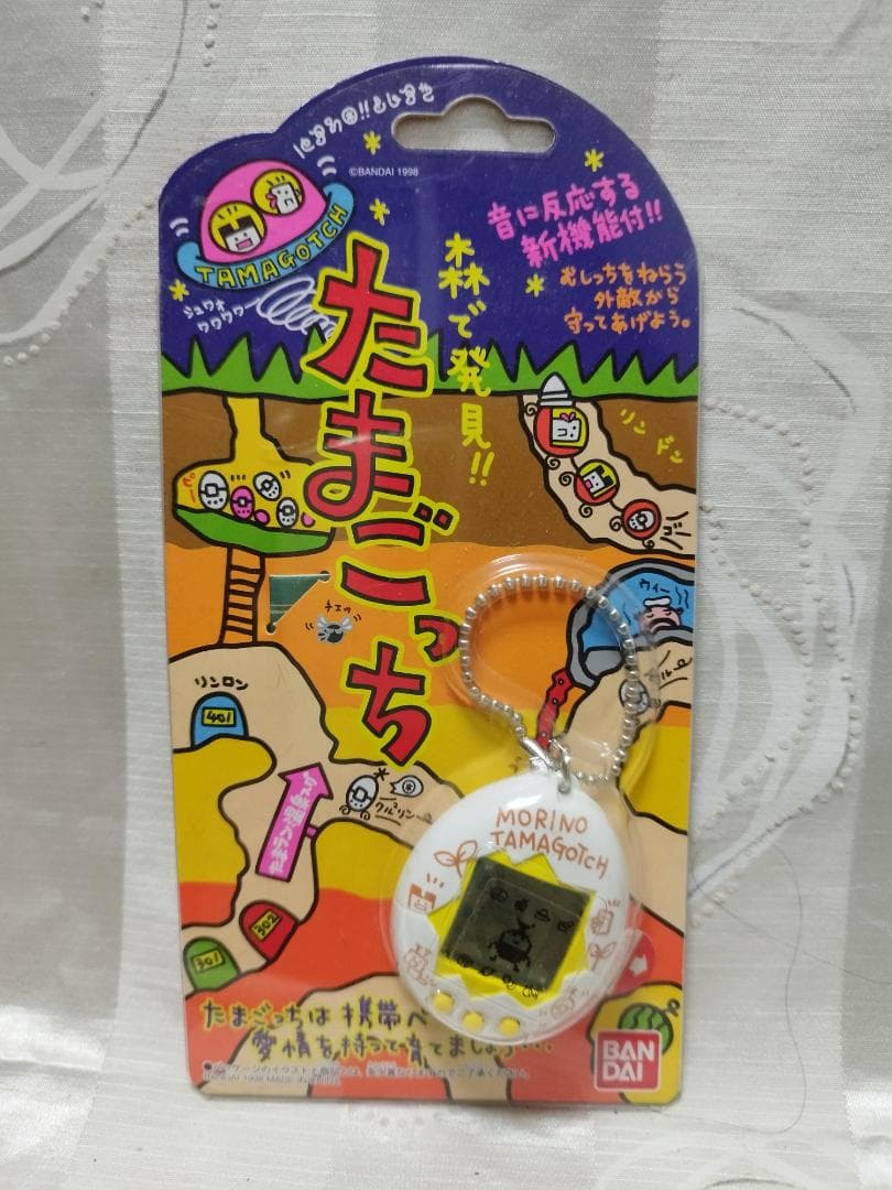 森で発見！！たまごっち　3個セット