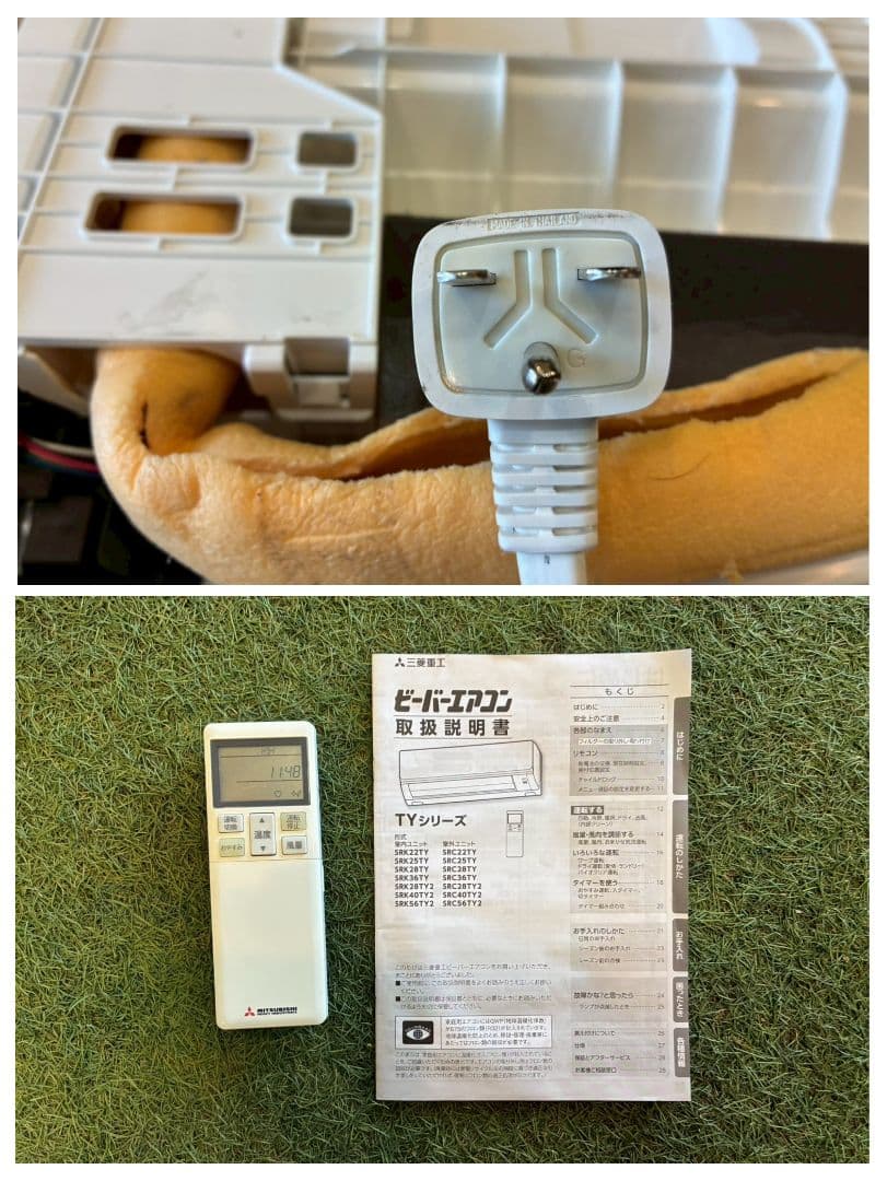 2031 三菱重工【SRK56TY2-W】2020年 18畳 エアコン 中古