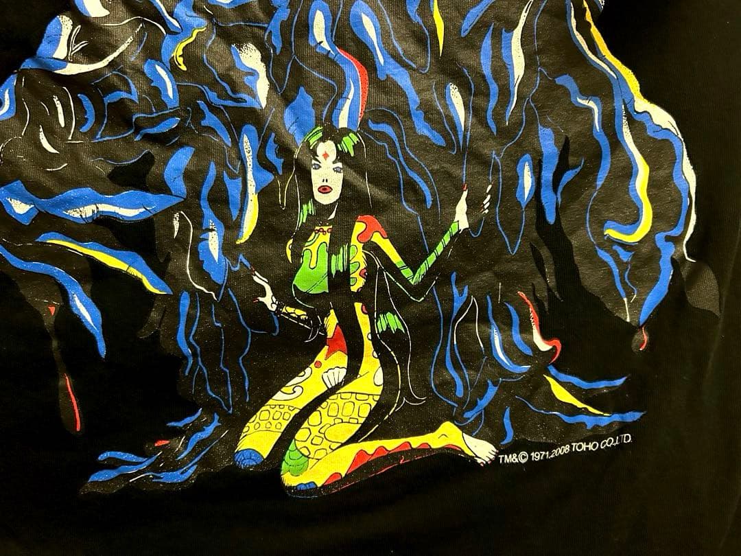 地球防衛軍秘密基地　ヘドラ　Hedorah T-Shirt 2008