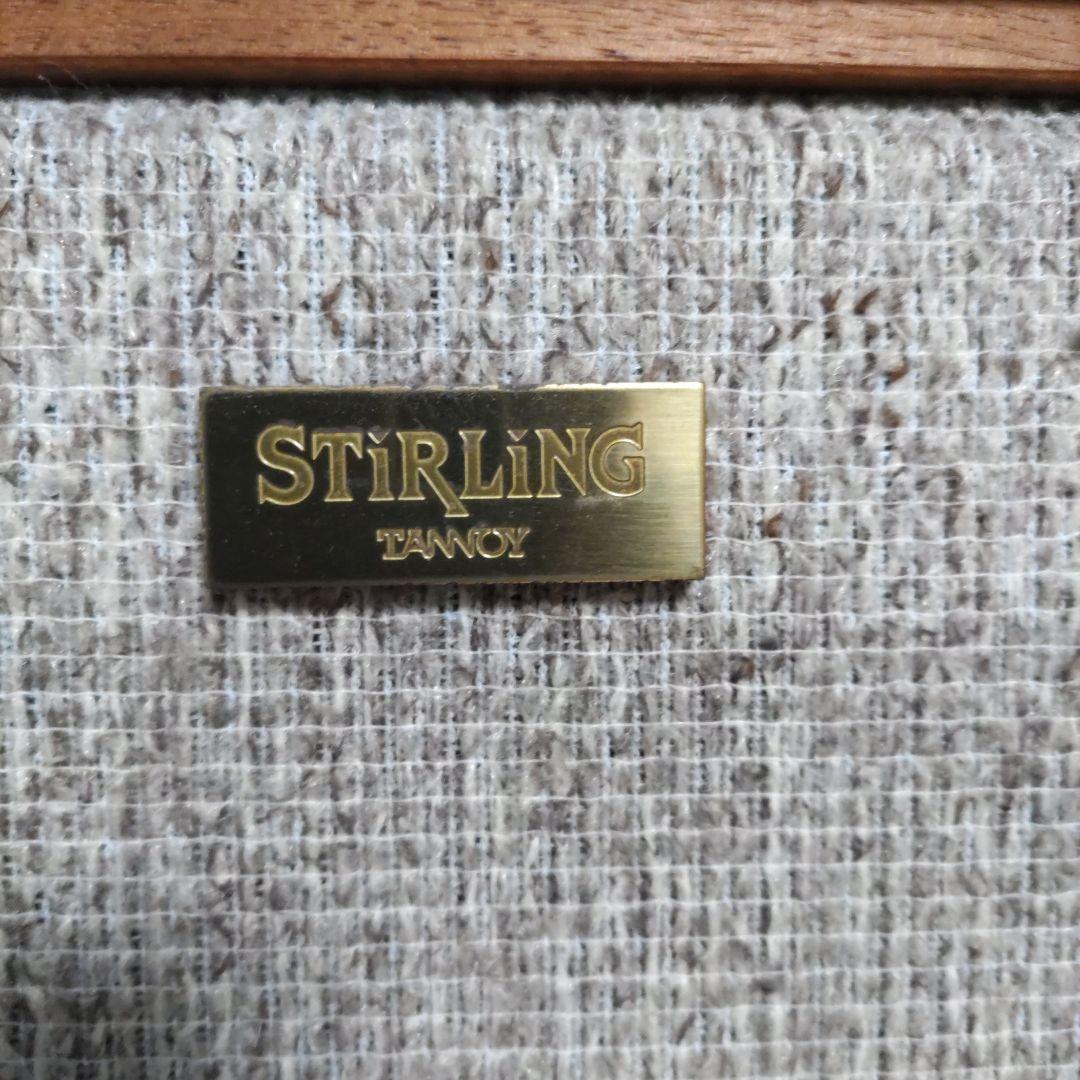 Tannoy Stirling スピーカー　取りに来て下さる方限定