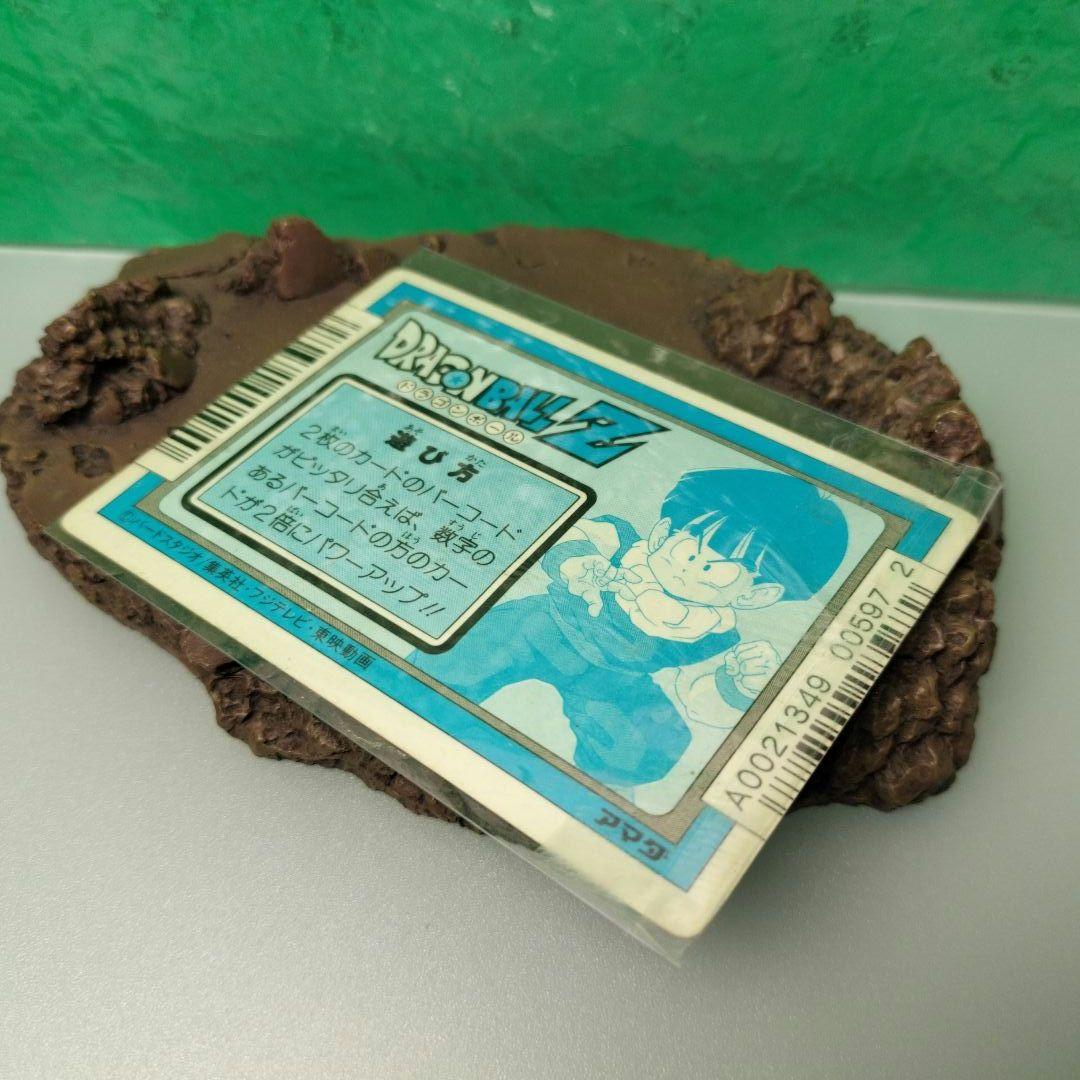 ドラゴンボール　アマダ　カード　No.295 カードダス　レア？ イタジャガ