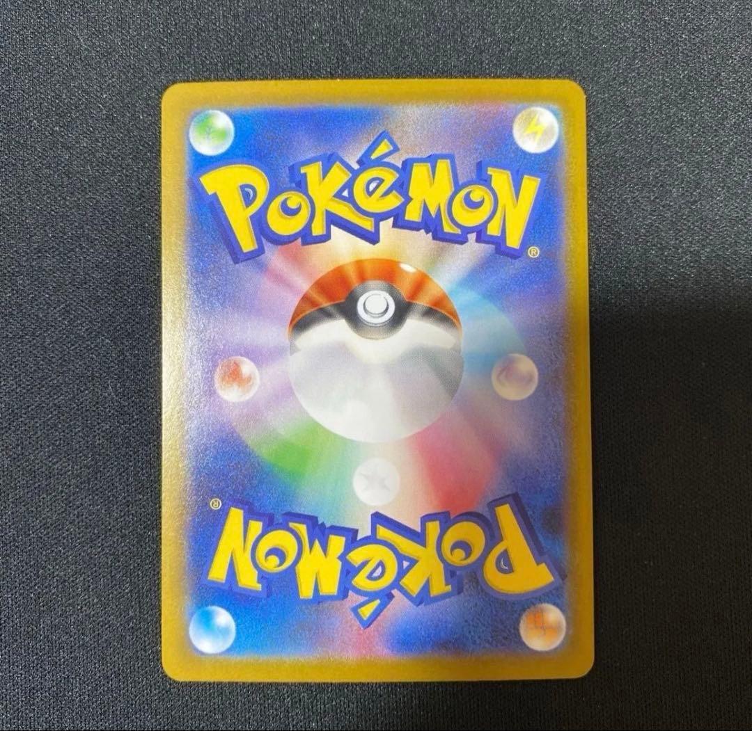 【美品】リーリエの決心 [SAR] （M1L_091/063）