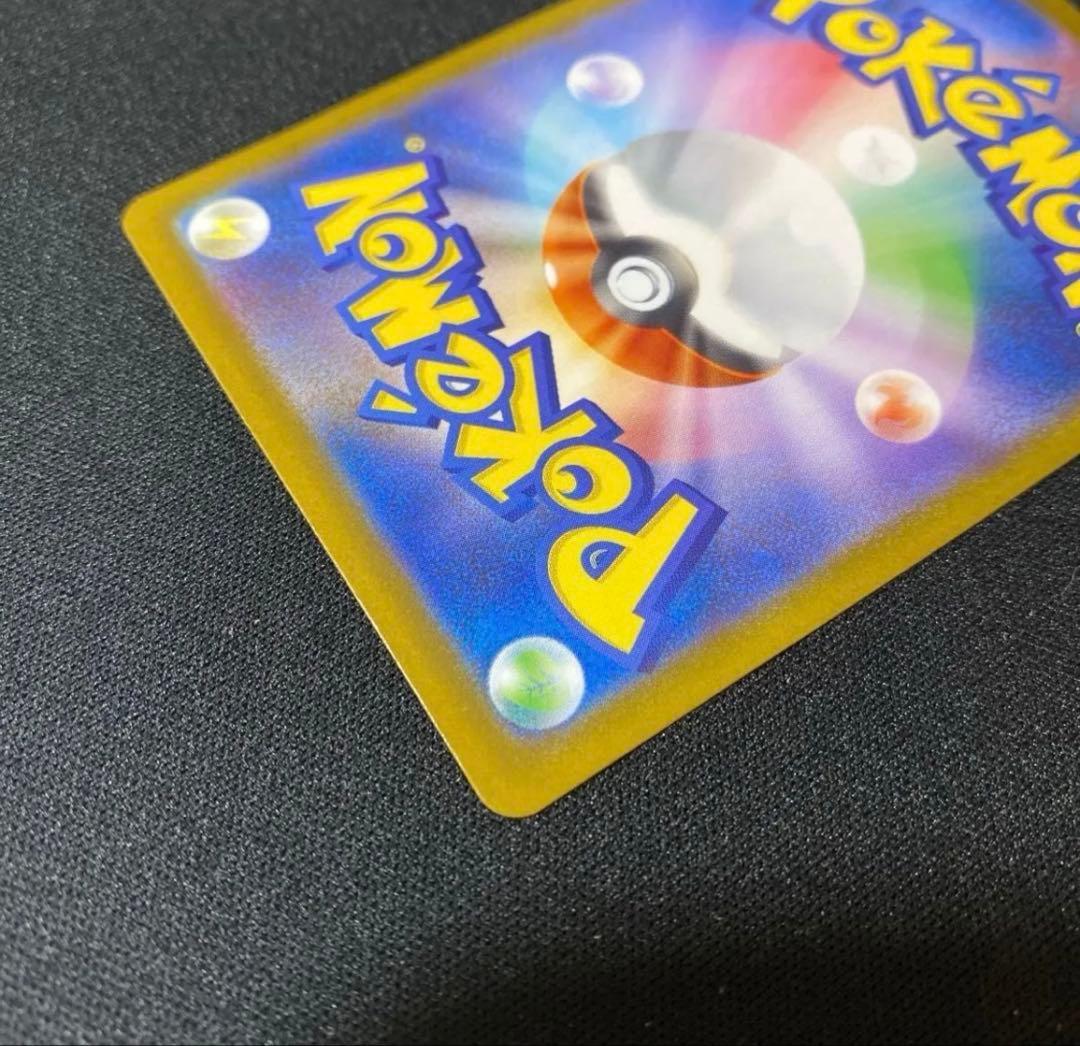 【美品】リーリエの決心 [SAR] （M1L_091/063）