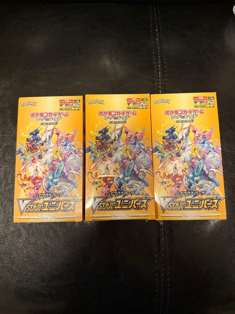 ポケモンカードゲーム VSTARユニバースシュリ付3box