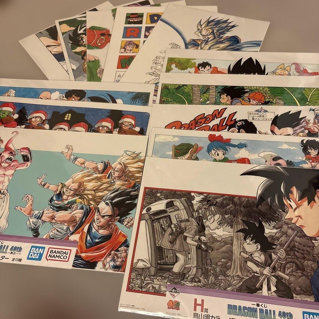 【一番くじ】DRAGON BALL 40th H賞クリアポスター13種コンプ