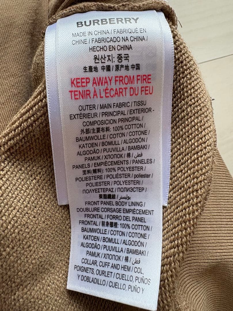 【バーバリー】Burberry キルティング トレーナー 3Y 98cm