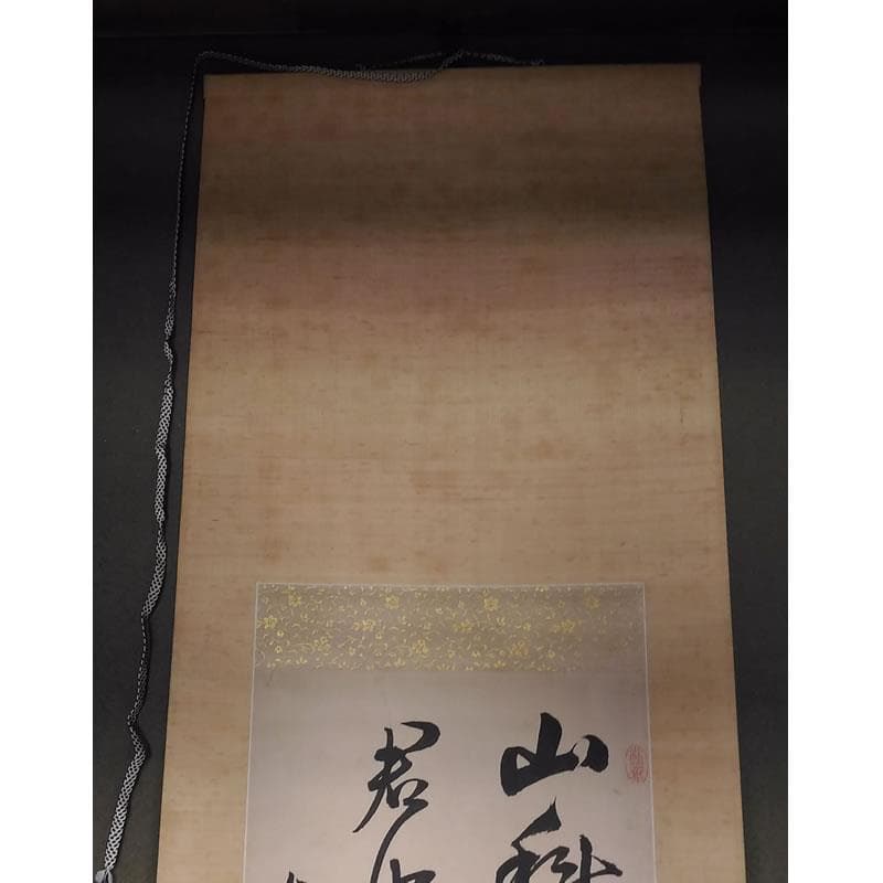 j26◆掛軸◆篠崎小竹 / 七言絶句 肉筆 木箱入り