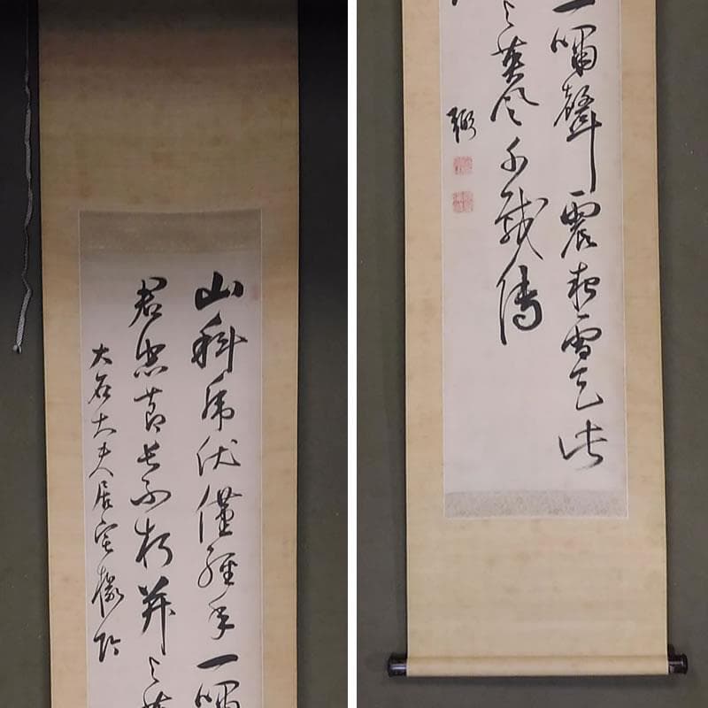 j26◆掛軸◆篠崎小竹 / 七言絶句 肉筆 木箱入り