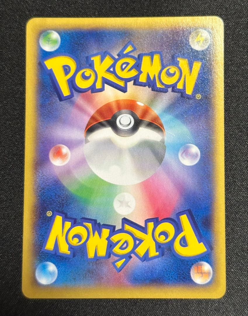 mリザードンex RR 美品