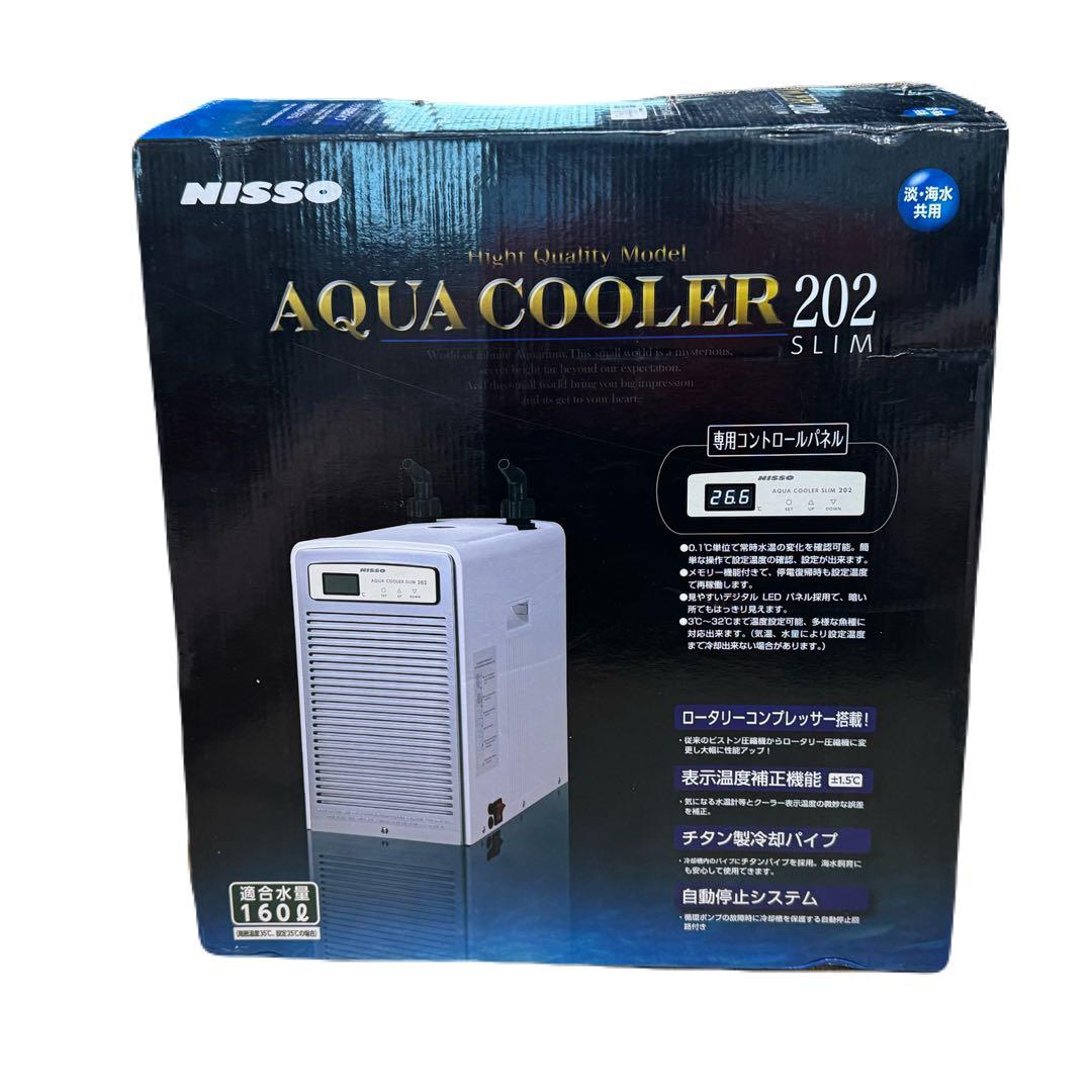 ニッソー　アクアクーラー202スリム