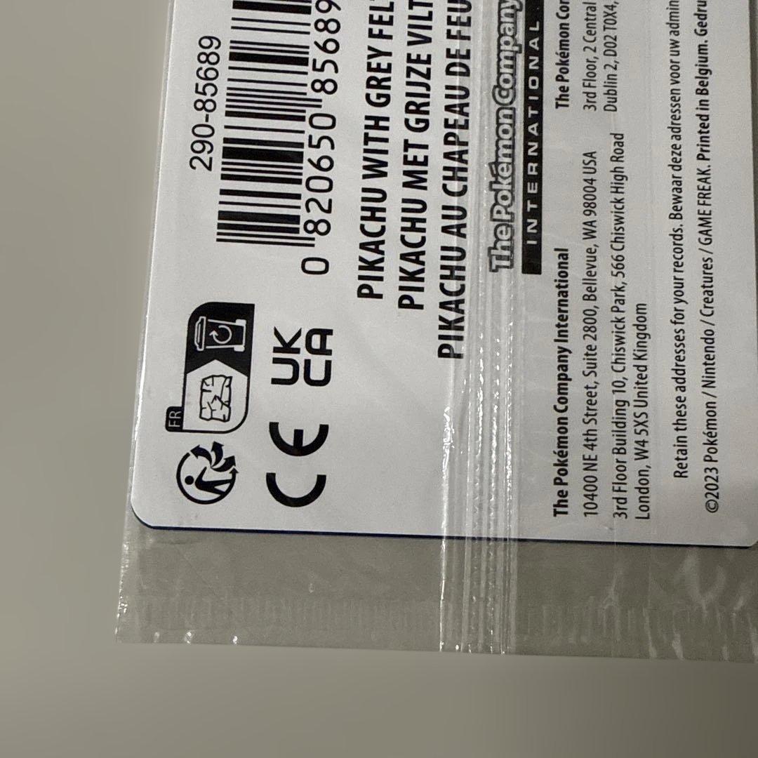 ゴッホピカチュウ 未開封