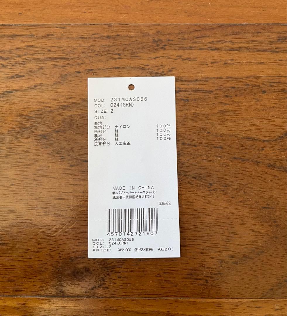 タグ付き BARBOUR×YOKE×JS BROKEN BEAUFORTサイズ2