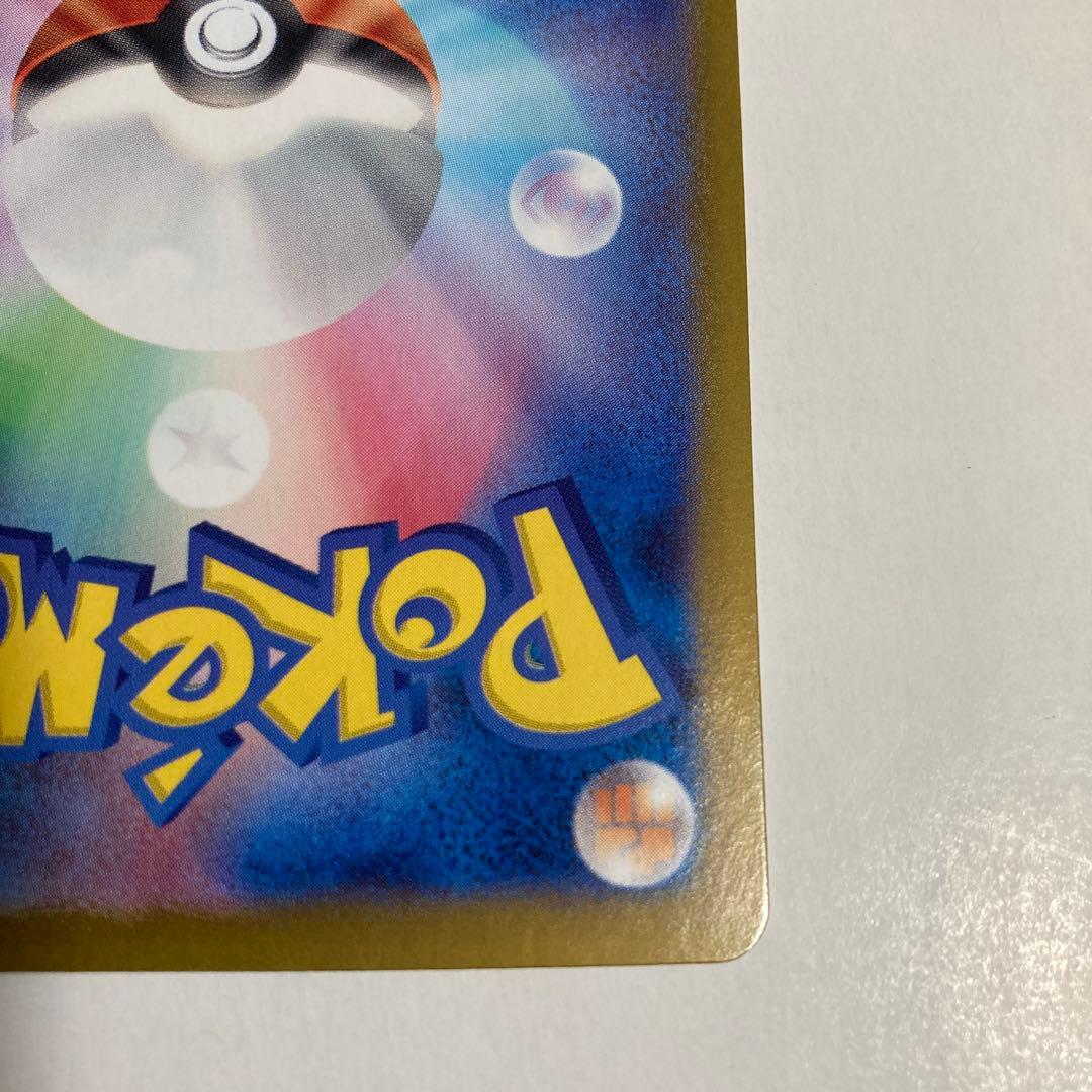 ブラッキーex SAR ③