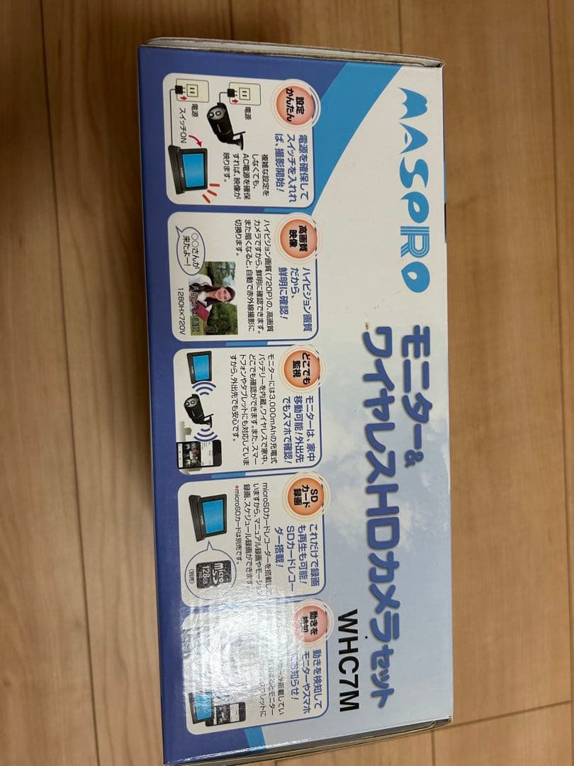 マスプロ　モニター＆ワイヤレスHDカメラセット　WHC7M