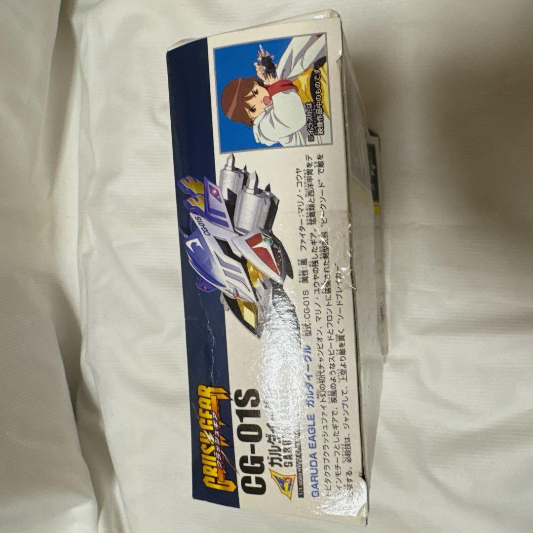 新品未開封 当時物 クラッシュギア ガルダイーグル BANDAI 希少
