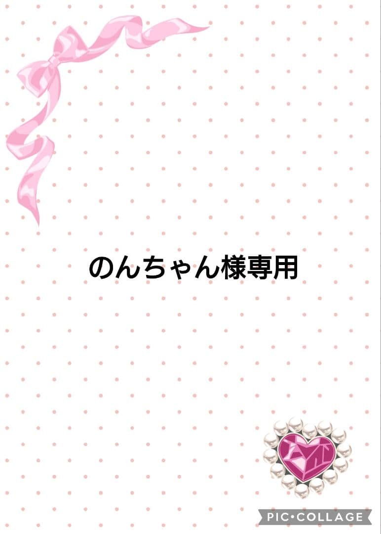 水引パーツ　梅結び　ゴールド300個　シルバー200個