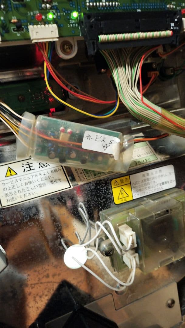 サラリーマン金太郎　4号機