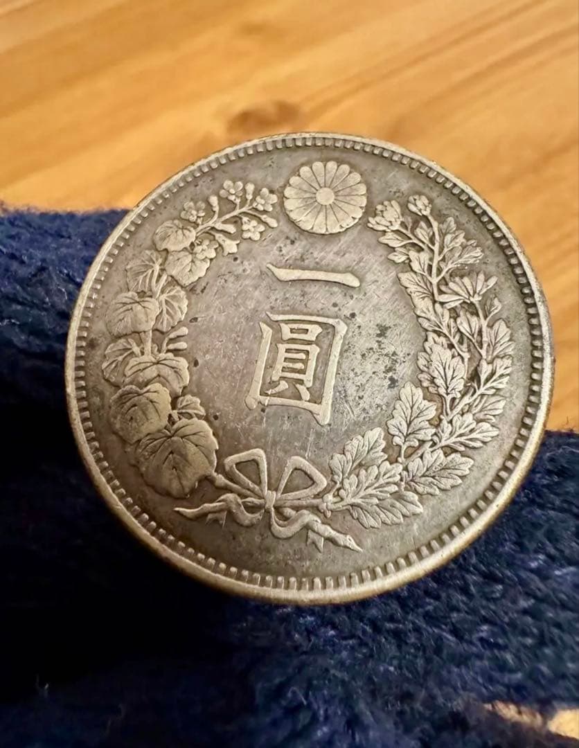 歳末感謝セール❗️★本物保証★　新一円銀貨　大型　明治19年　特年　1円　一圓