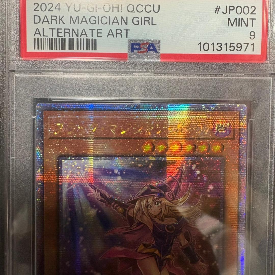 遊戯王 ブラック・マジシャン・ガール 25thシク アジア版 PSA9