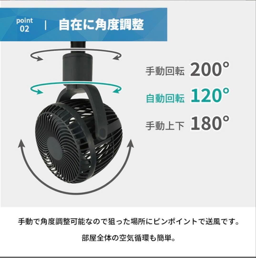 UZUKAZE レールファン ホワイト