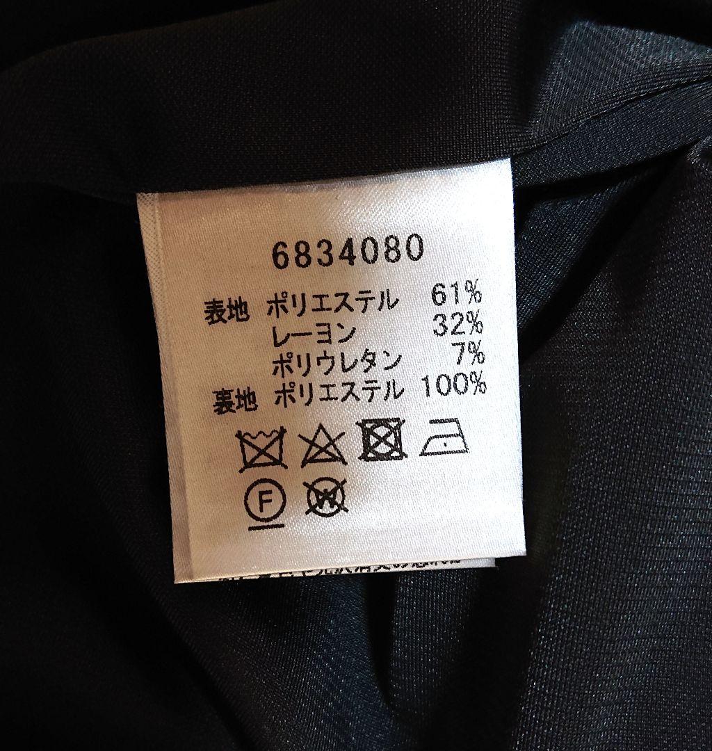 週末お値下げ♪【René】 ダークグレー ビジュー装飾フレアスカート