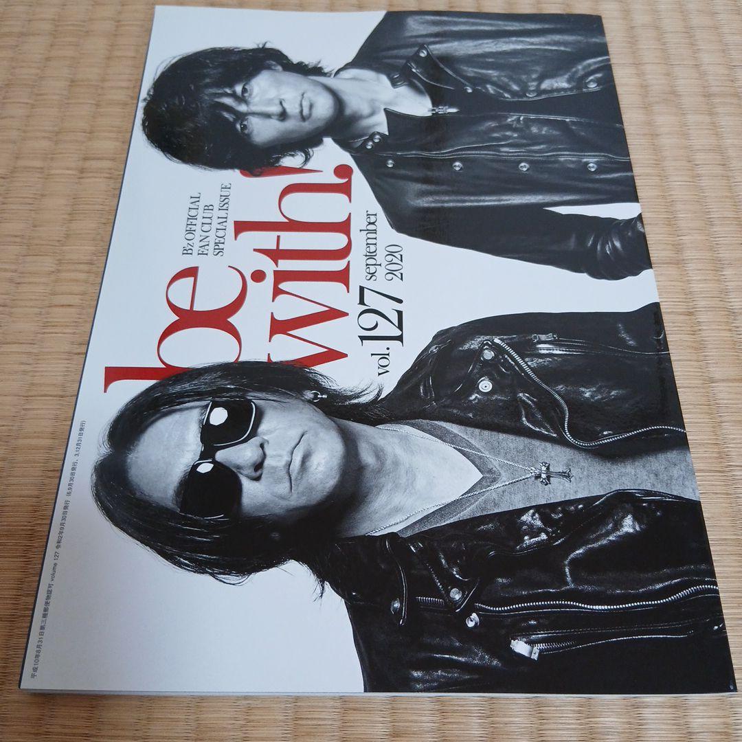 B'z⭐be with! vol.121~130 セット