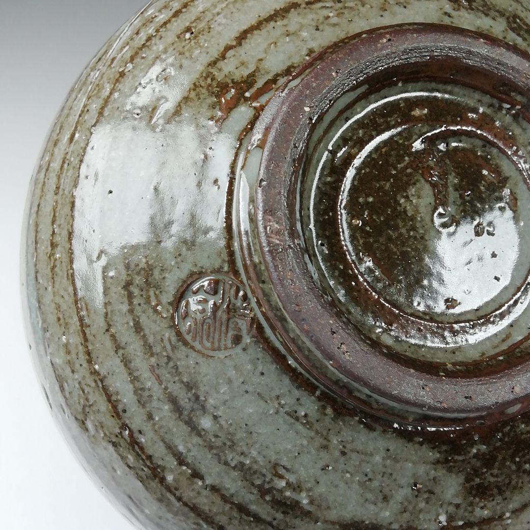 Ｔ６６１　茶碗　『刷毛目楓』『近藤清泉 造』　共箱　抹茶碗　茶道具