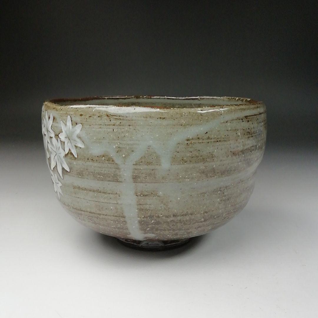 Ｔ６６１　茶碗　『刷毛目楓』『近藤清泉 造』　共箱　抹茶碗　茶道具