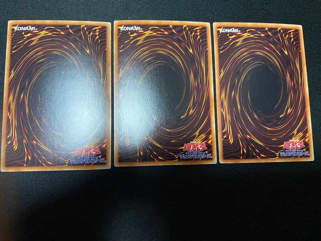 遊戯王　青眼の白龍　ブラックマジシャン　ホロ　ホロパラ　ワンオーナー　セット