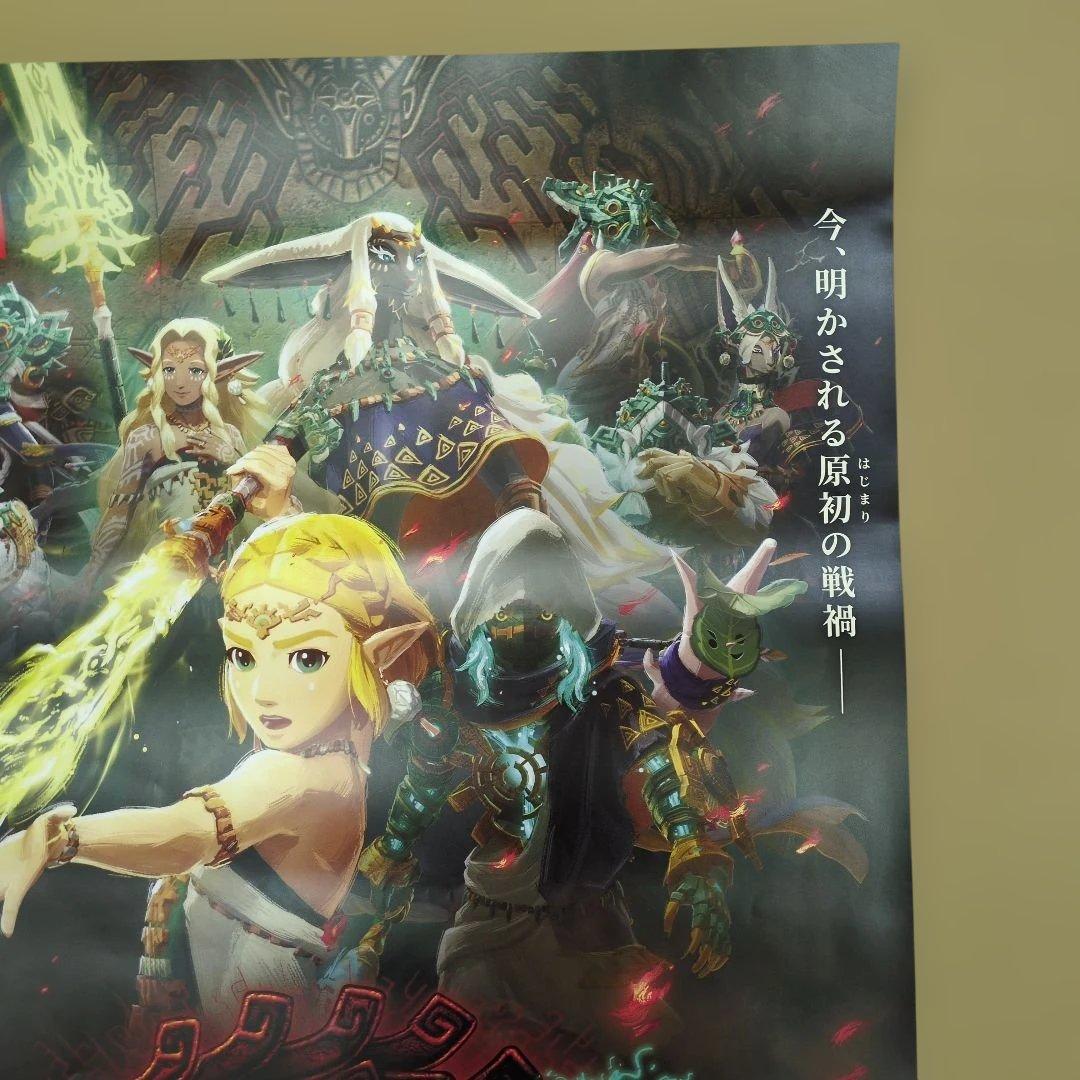 【非売品】スイッチ2 ソフト ゼルダ無双 封印戦記 店頭告知用 B2ポスター