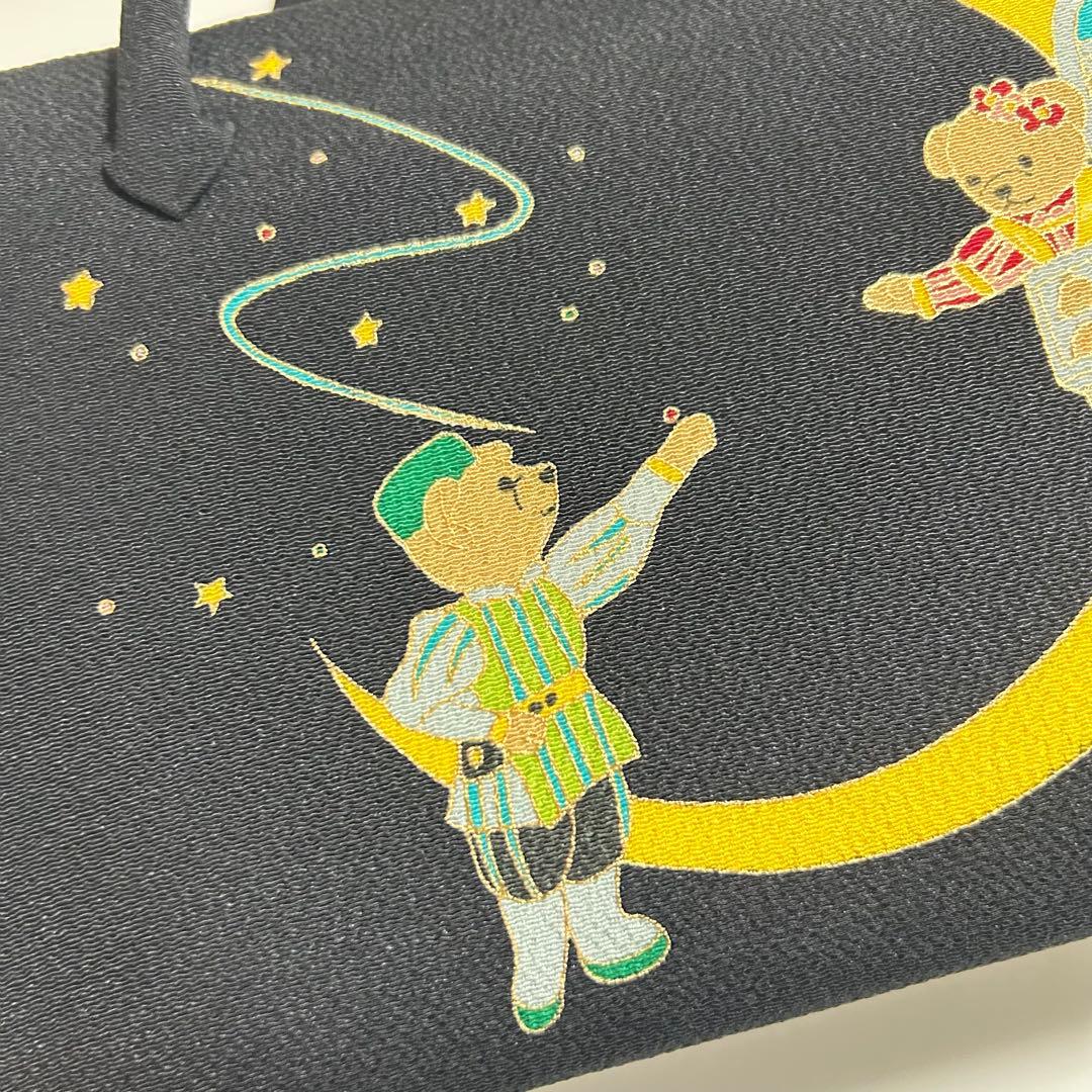 逸品！！　伊と忠謹製　手描き　クマさんのロミオとジュリエット　和装バッグ　５５０