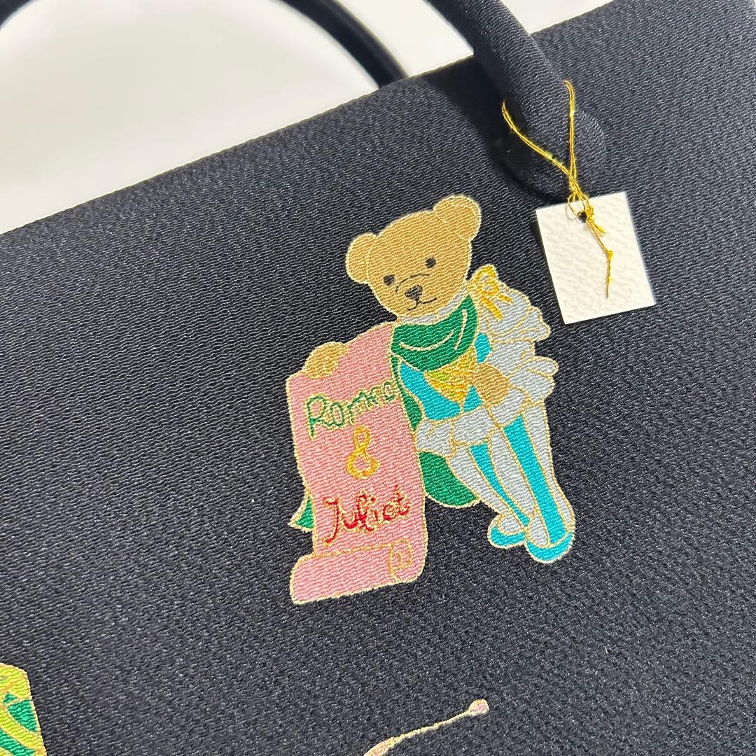 逸品！！　伊と忠謹製　手描き　クマさんのロミオとジュリエット　和装バッグ　５５０